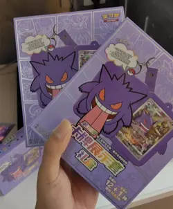 Pokemon TCG S-Chinese Gengar Card Display Frame III Gift Box Sealed 2024 Oct New - Image 2