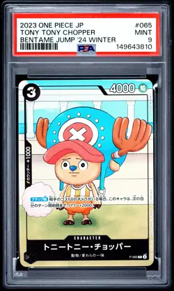 2023 ONE PIECE JAPANESE JUMP 2024 WINTER PROMOS #065 TONY TONY CHOPPER PSA 9 - Image 1