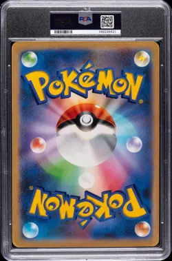 2022 POKEMON JAPANESE S PROMO LATIAS JUMBO CARD COLLECTION FULL ART/DITTO PSA 10 - Image 2