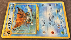 Pokemon TCG Kabutops Neo Crossing the Ruins Holo Card No. 141 Japanese Edition - Image 3