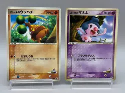 ROTA'S BONSLY , Mime Jr. PCG-P McDonald's Promo Japanese Pokemon Card - Image 1