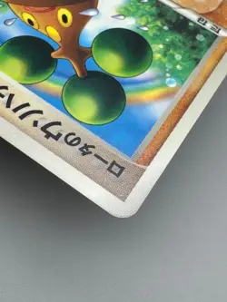 ROTA'S BONSLY , Mime Jr. PCG-P McDonald's Promo Japanese Pokemon Card - Image 4