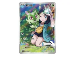 Pokemon TCG S-Chinese Horizons Gem Pack CBB1C Booster Box Sealed + Free pc card - Image 4