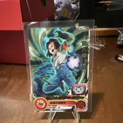 Dragon Ball Android 17 HR Card Dragon Ball CCG Single Card - Image 1