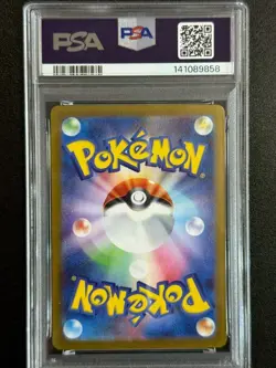 30052# Piplup 085/080 AR PSA 10 GEM MT M2 Pokemon Card Japanese Inferno X 2025 - Image 2