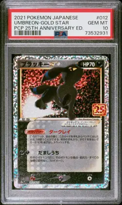 2021 POKEMON UMBREON-GOLD STAR PCP JP PROMO CARD PCK 25TH ANNIV. ED. #012 PSA 10 - Image 1