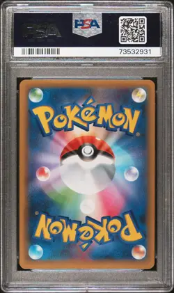 2021 POKEMON UMBREON-GOLD STAR PCP JP PROMO CARD PCK 25TH ANNIV. ED. #012 PSA 10 - Image 2