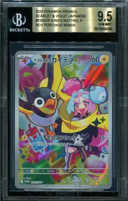 BGS 9.5 Iono's Wattrel 232/SV-P Battle Partners Promo Pokemon Card - Image 1