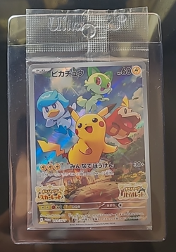 Pikachu - 001/SV-P Promo Card Holo Sealed (Japanese) - Image 1