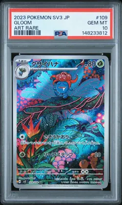 2023 POKEMON JAPANESE SV3-RULER OF THE BLACK FLAME ART RARE #109 GLOOM PSA 10 - Image 1