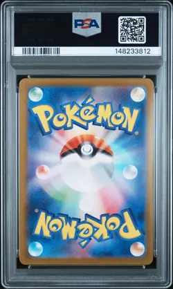 2023 POKEMON JAPANESE SV3-RULER OF THE BLACK FLAME ART RARE #109 GLOOM PSA 10 - Image 2