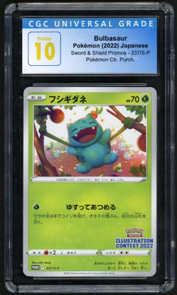 2022 Pokemon Bulbasaur Illus. Cont. R-Up JP S&Shield Promos #337 CGC PRISTINE 10 - Image 1