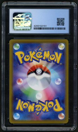 2022 Pokemon Bulbasaur Illus. Cont. R-Up JP S&Shield Promos #337 CGC PRISTINE 10 - Image 2