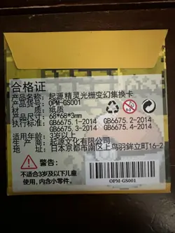 NEW Pokemon Eif 2025 Gameboy Set Lenticular Promo Pack Sealed Pikachu F/S Mint - Image 2