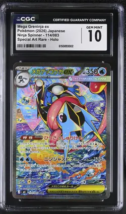 CGC 10 GEM MINT Mega Greninja ex 114/083 Ninja Spinner SAR Japanese Pokemon psa - Image 1