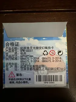NEW Pokemon Eif 2025 Gameboy Set Lenticular Promo Pack Sealed HO-OH Lugia F/S M! - Image 2