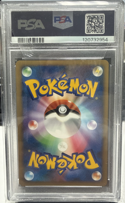 2007 Pokemon Explosive Birth's Lugia 10th Movie Comm Japanese Holo Promo PSA 10 - Image 2