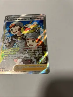 Pokemon Breeder's Nurturing (Full Art) 188/189 Swsh03: Darkness Ablaze Holo - Image 4