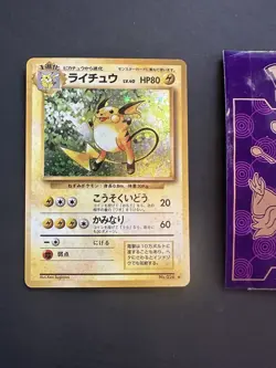 Pokemon Card Japanese Raichu No. #026 Holo Rare Base Set 207💎NM💎 - Image 1
