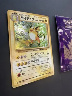 Pokemon Card Japanese Raichu No. #026 Holo Rare Base Set 207💎NM💎 - Image 2