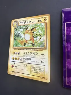 Pokemon Card Japanese Raichu No. #026 Holo Rare Base Set 207💎NM💎 - Image 3