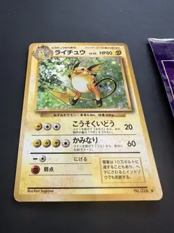 Pokemon Card Japanese Raichu No. #026 Holo Rare Base Set 207💎NM💎 - Image 4