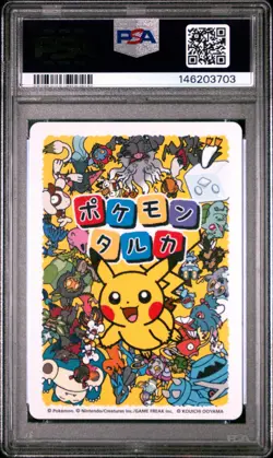 2025 POKEMON TARUKA BULBASAUR PSA 10 - Image 2