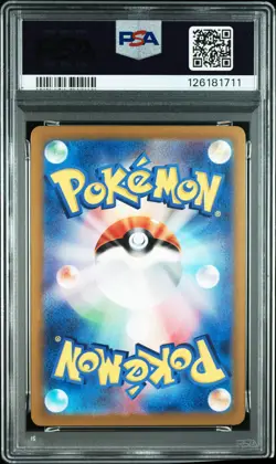 2024 POKEMON JAPANESE SV-P PROMO GYM EVENT CAMPAIGN #197 PIKACHU PSA 10 - Image 2