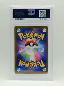 2024 Pokemon JP GHOLDENGO ex Special Art Rare - PSA 9 mint - Image 2