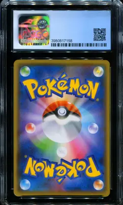CGC 9.5 Pikachu 208/S-P Yu Nagaba Promo Japanese Holo Pokemon Card #4 - Image 2