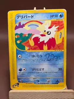 DMG Delibird 035/088 Mysterious Mountains Regular (Japanese) Pokemon - Image 1