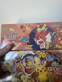 Pokemon Center Japan Special Box Tohoku &Hiroshima Boxes Pikachu - Image 1