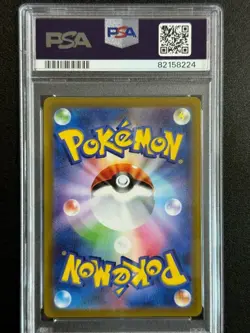 30054# Altaria 194/172 AR PSA 10 GEM MT S12a Pokemon Japanese VSTAR Universe - Image 2
