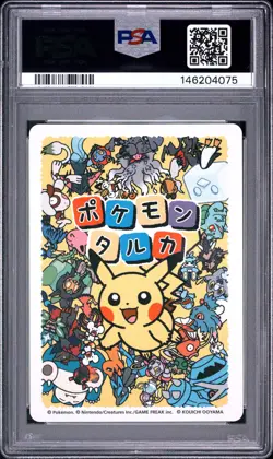 2025 POKEMON TARUKA PIKACHU PSA 10 - Image 2