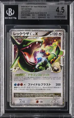 2009 POKEMON BEAT OF THE FRONTIER JAPANESE #79 RAYQUAZA C LV.X BGS 4.5 - Image 1