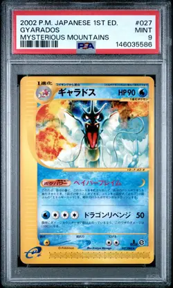 2002 POKEMON JAPANESE MYSTERIOUS MOUNTAINS 1ST EDITION #027 GYARADOS PSA 9 - Image 1