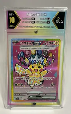 2025 Pokemon PIKACHU EX Mega Dream Japanese #234 - RCG 10 - Special Art - RARE! - Image 1