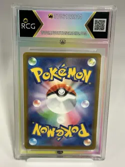 2025 Pokemon PIKACHU EX Mega Dream Japanese #234 - RCG 10 - Special Art - RARE! - Image 2