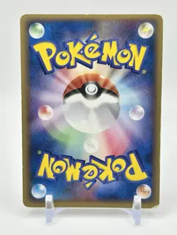 Pokemon TCG Japanese Unseen Forces Typhlosion Holo 014/106 - See Description - Image 2