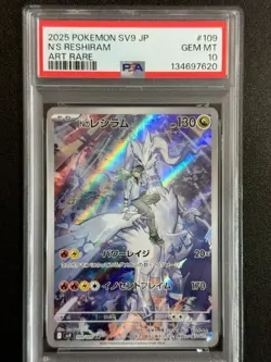 30053# N's Reshiram 109/100 AR PSA 10 GEM MT Sv9 Pokemon Japanese Battle Partner - Image 1