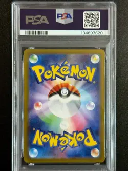 30053# N's Reshiram 109/100 AR PSA 10 GEM MT Sv9 Pokemon Japanese Battle Partner - Image 2
