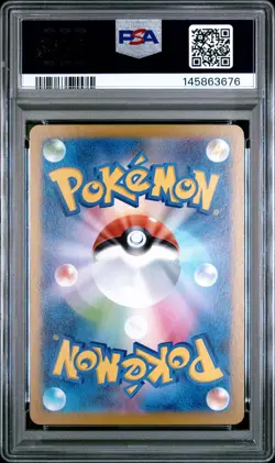 2025 POKEMON JAPANESE M2-INFERNO X SUPER RARE #094 MEGA CHARIZARD X EX PSA 10 - Image 2