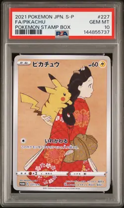 2021 POKEMON JAPANESE S PROMO POKEMON STAMP BOX #227 FULL ART/PIKACHU PSA 10 - Image 1