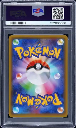 2016 POKEMON JAPANESE XY PROMO #231 PONCHO-WEARING PIKACHU PSA 8 - Image 2