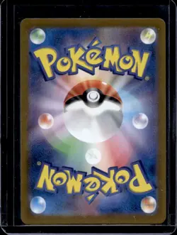 2024 Pokemon Super Electric Breaker JP Stunfisk Art Rare #113/106 - Image 2