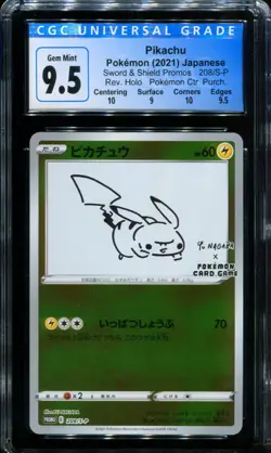 CGC 9.5 Pikachu 208/S-P Yu Nagaba Promo Japanese Holo Pokemon Card #1 - Image 1