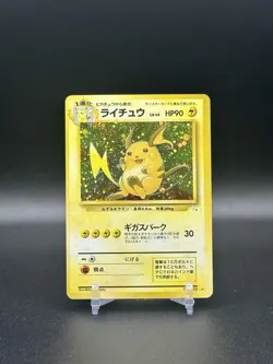[LP] Pokemon TCG Japanese Fossil Set Raichu Holo No. 026 - Image 1