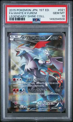 2015 POKEMON JAPANESE LEGENDARY SHINE COLLECTION FULL ART/WHITE KYUREM PSA 10 - Image 1
