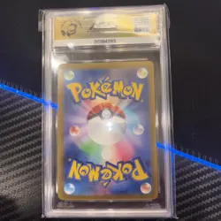 POKEMON DRAGONITE VSTAR 50/71 RRR S10b JAP POKEMON GO AGS MINT+ 9.5 - Image 3