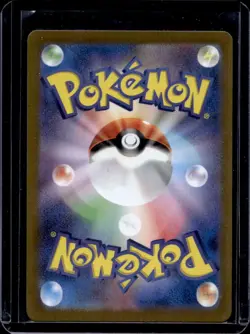 2024 Pokemon Mask of Change JP Sunflora Art Rare #102/101 - Image 2